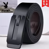 花花公子男士皮带真皮牛皮腰带平滑扣板扣青年裤带学生韩版潮休闲