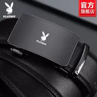 花花公子皮带男真皮裤带男式腰带自动扣纯牛皮正品高档品牌爸爸款