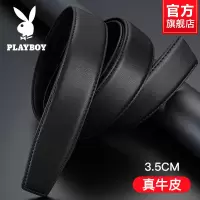 花花公子 男士皮带不带头真皮带身无扣头自动扣牛皮裤腰带条无头
