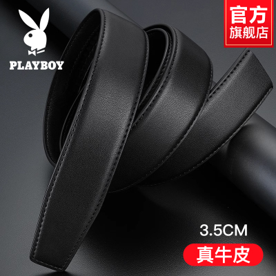 花花公子 男士皮带不带头真皮带身无扣头自动扣牛皮裤腰带条无头