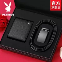 花花公子皮带男士钱包真皮纯牛皮腰带休闲裤带高档送男友生日礼物