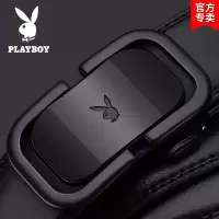 花花公子纯男士皮带真皮自动扣腰带年轻人时尚韩版潮青年裤带正品