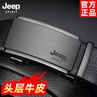 Jeep皮带男2025新款真皮自动扣牛皮中青年简约头层男士皮带裤腰带