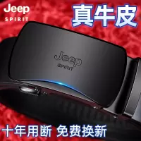 Jeep皮带男2025新款真皮自动扣牛皮中青年简约男士皮带裤腰带