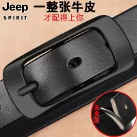 吉普腰带女士真皮顶层带女士牛皮时尚装饰别针扣简单裤带女士的k风格趋势