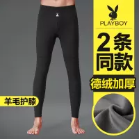花花公子男士保暖裤男冬季加绒加厚德绒卫生裤羊毛防寒绒裤男款棉裤