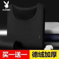 花花公子保暖内衣男士加厚加绒套装发热冬季秋衣裤防寒秋衣秋裤男