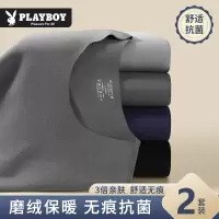 花花公子秋衣秋裤男士套装无痕打底衫薄款保暖内衣男款线衣裤冬季