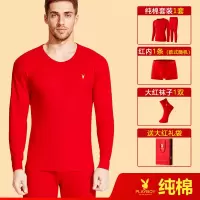 花花公子本命年套装保暖内衣男士大红色结婚纯棉秋衣秋裤女属蛇年