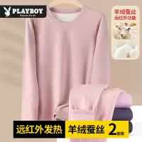 花花公子保暖内衣女士2024新款冬季贴身打底秋衣秋裤套装羊绒蚕丝