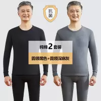 花花公子秋衣秋裤男士套装纯棉中老年人全棉毛衫爸爸保暖内衣冬季