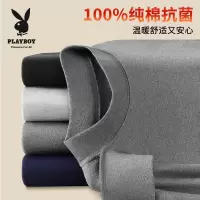 花花公子保暖内衣男款纯棉男士中高领秋衣秋裤套装秋冬季全棉毛衫