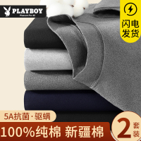 花花公子保暖内衣男士纯棉青少年秋衣秋裤套装高领全棉毛衫打底