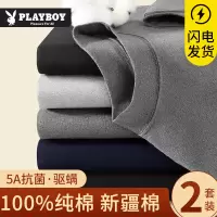 花花公子保暖内衣男士纯棉青少年秋衣秋裤套装高领全棉毛衫打底