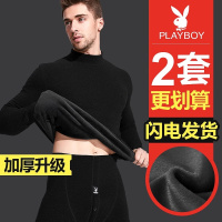花花公子中高领男士加热保暖内衣加厚加绒德绒秋衣秋裤套装冬季