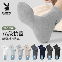花花公子男士袜子夏薄款纯棉吸汗防臭7a抗菌男款中筒袜夏天长袜男