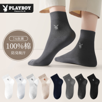 花花公子男士袜子纯棉防臭吸汗中筒袜男款春夏季全棉透气男袜
