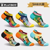 PLAYBOY花花公子袜子男船袜男士短袜夏季ins潮抗菌防臭吸汗运动袜