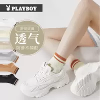 花花公子袜子女中筒袜秋冬季纯棉透气女士无骨袜2025新款棉袜