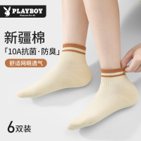 10A抗菌防臭花花公子袜子2025女款夏季纯棉透气吸汗长袜薄款XQ