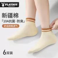 10A抗菌防臭花花公子袜子2025女款夏季纯棉透气吸汗长袜薄款XQ