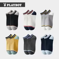 花花公子袜子男士船袜纯棉抗菌低帮薄款透气夏季透气男生吸汗短袜