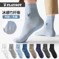 花花公子男士袜子冰丝竹纤维夏季薄款透气网眼中筒袜吸汗防臭男袜