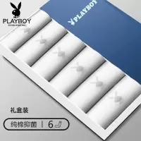 花花公子袜子男冬季白色中筒长袜男生男袜纯棉全棉袜男士春秋防臭