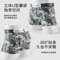 花花公子男士内裤男2025新款纯棉四角裤衩男生运动男款平角短裤头