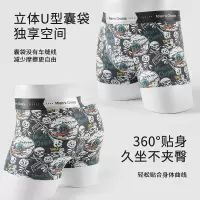 花花公子男士内裤男2025新款纯棉四角裤衩男生运动男款平角短裤头