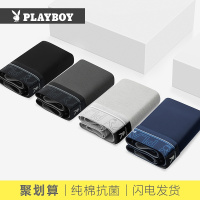 花花公子男士内裤男平角裤大码宽松四角裤头短裤纯棉透气裤衩底裤