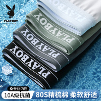 花花公子男士内裤纯棉男生2025新款四角裤男款短裤衩抗菌平角裤头