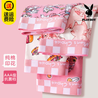 花花公子男士内裤纯棉猛男粉色内裤男生可爱四角短裤衩送男友礼物