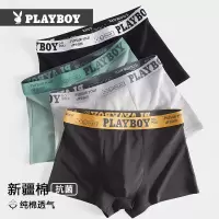 花花公子男士内裤男纯棉短裤男生青年全棉四角裤平角大码裤头新款