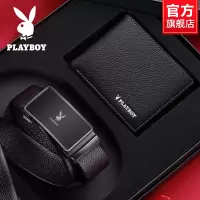 花花公子新款男士钱带礼盒套真皮情人节生日礼物送男友送老公