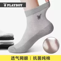 花花公子袜子男士纯棉中筒夏季薄款透气短袜新款吸汗夏天全棉长袜