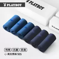 花花公子男士袜子中筒秋冬季加厚款全棉短袜防臭吸汗抗菌纯棉长袜