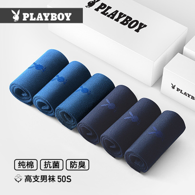 花花公子男士袜子中筒秋冬季加厚款全棉短袜防臭吸汗抗菌纯棉长袜