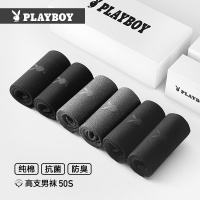 花花公子袜子男士纯棉中筒全棉透气吸汗长袜夏季薄款抗菌短袜夏天