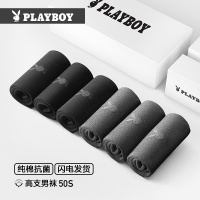花花公子袜子男士纯棉中筒透气吸汗长筒全棉短袜秋冬加厚冬季长袜