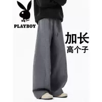 秋季加长裤子男高个子卫裤宽松大码胖子运动裤秋冬垂感拖地裤