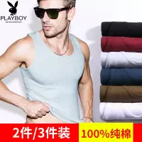 花花公子背心男士纯棉内穿夏季打底紧身跨栏白色全棉吊带运动薄DX