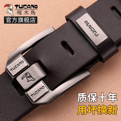 啄木鸟皮带男士真皮针扣腰带2025新款商务休闲正品牛皮裤带男款潮