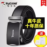 啄木鸟皮带男士正品高真皮腰带男2025新款档牛皮商务潮年轻人裤带