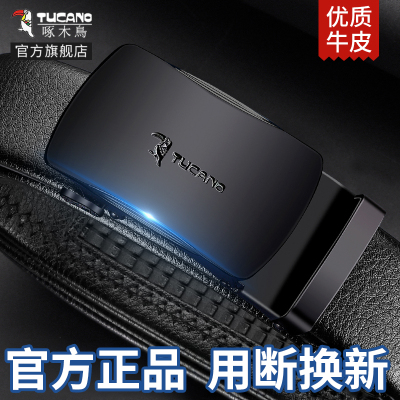 啄木鸟皮带男士2025新款真皮自动扣商务休闲牛皮腰带潮流裤带男款