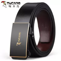 啄木鸟男士皮带无牙内穿自动扣年轻人潮流牛皮男款商务裤腰带真皮