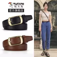 啄木鸟皮带女士真皮2025新款针扣腰带女款百搭裤带配裙子牛仔裤潮