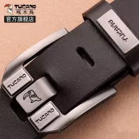 啄木鸟皮带男款真皮针扣腰带男士年轻人裤带休闲潮流牛皮青年正品