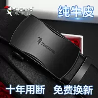 啄木鸟皮带男士真皮自动扣腰带2025新款商务休闲中青年纯牛皮裤带