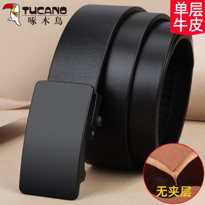 啄木鸟牛皮男士皮带真皮年轻人百搭自动扣韩版潮男正品裤腰带休闲
